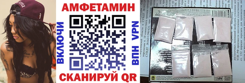 это какой сайт  купить   Выкса  АМФ VHQ 