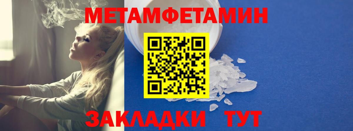 Лсд 25 Выкса
