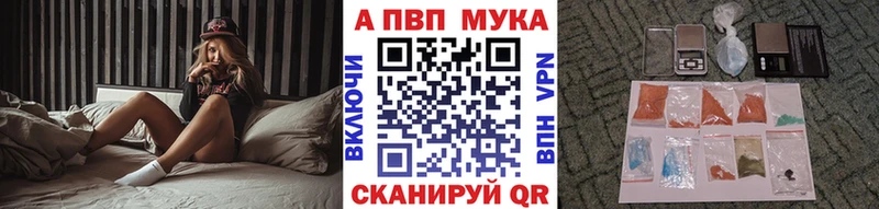 продажа наркотиков  Выкса  Alfa_PVP VHQ 