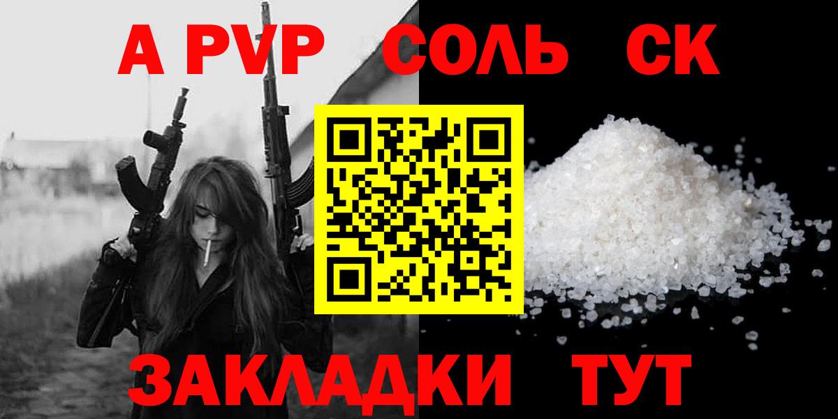A-PVP СК КРИС Выкса