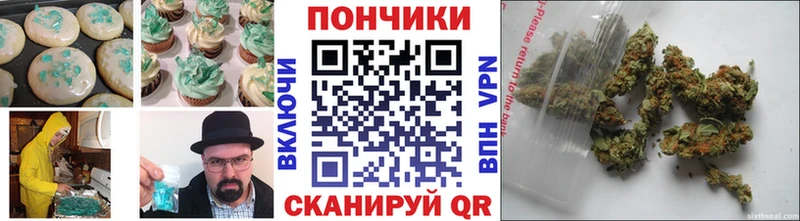 Печенье с ТГК конопля  Выкса 