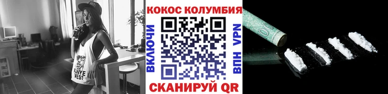 Кокаин Эквадор  где купить наркоту  shop клад  Выкса 