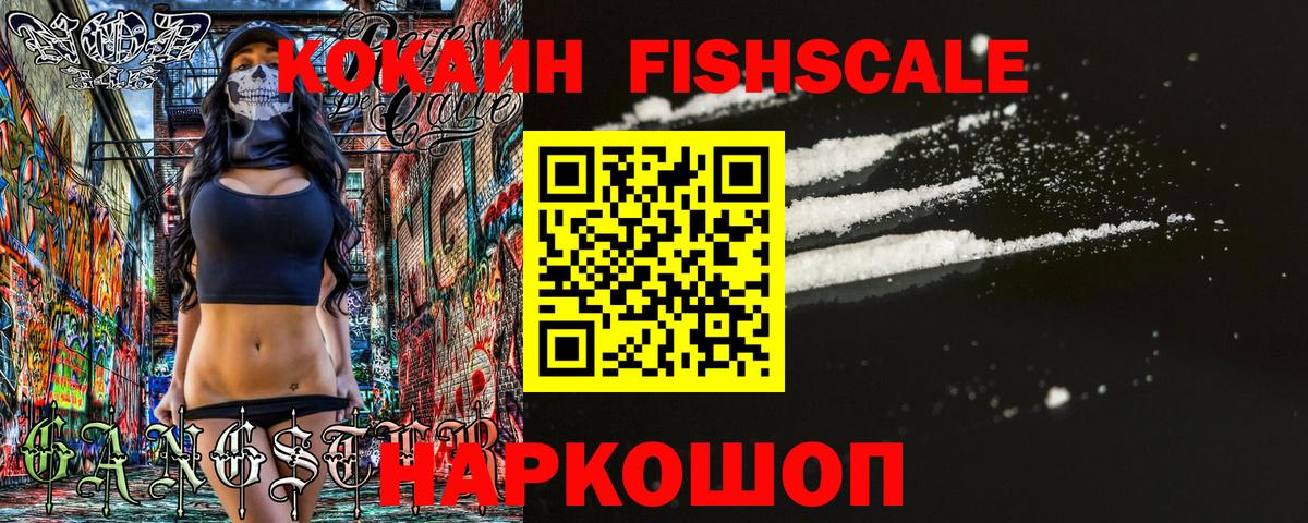 COCAIN Колумбийский Выкса