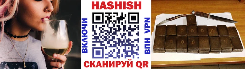 ГАШ гашик  как найти закладки  Выкса 