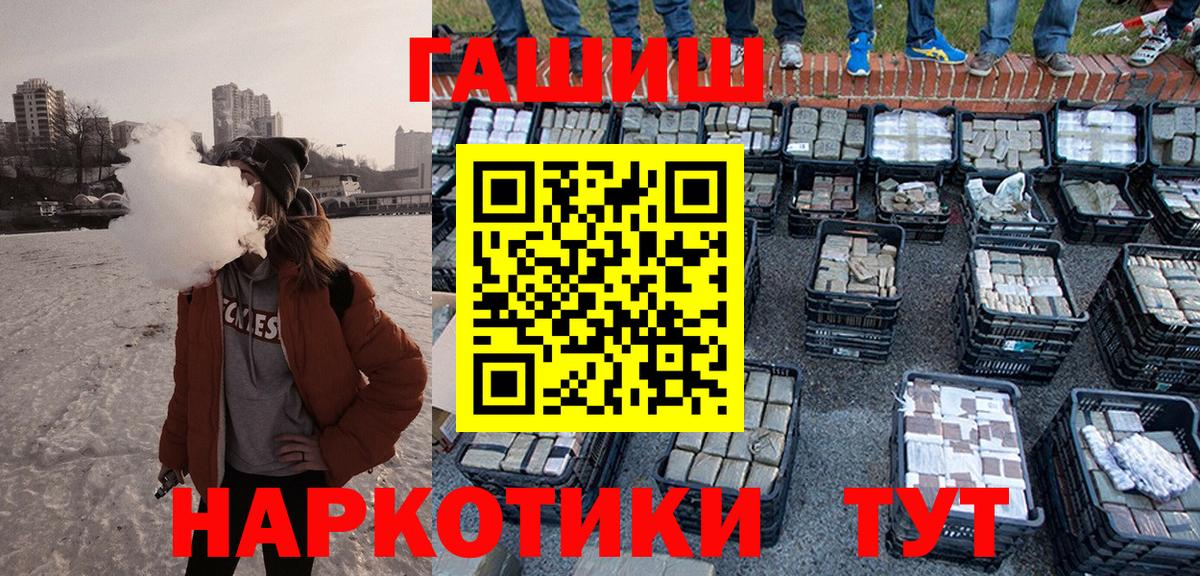 ГАШ ice o lator  Вход с VPN  Выкса 