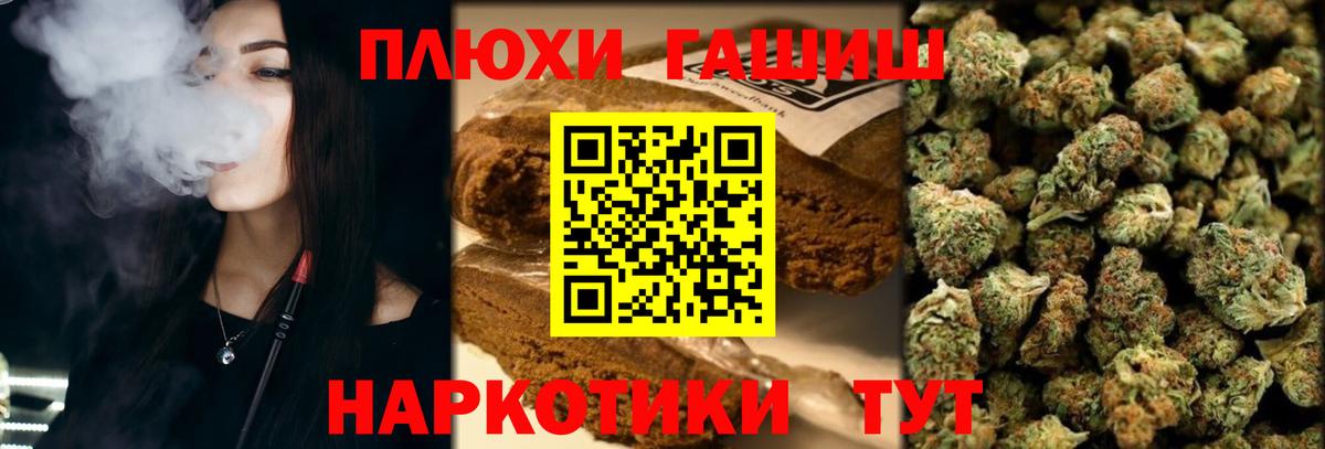 ГАШ  Выкса  ГАШ AMNESIA HAZE  ГАШИШ AMNESIA HAZE 