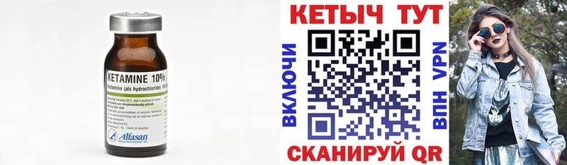 где можно купить   KRAKEN ONION  Кетамин VHQ  Выкса 