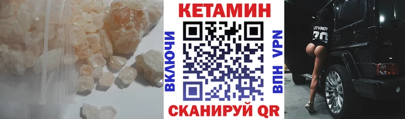 КЕТАМИН ketamine Выкса
