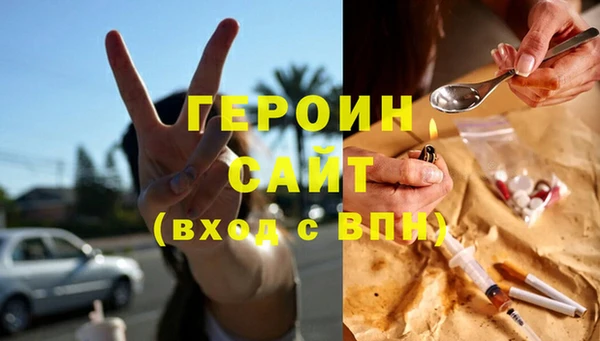 первитин Володарск