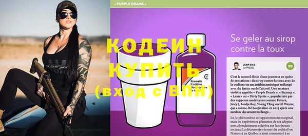 первитин Володарск