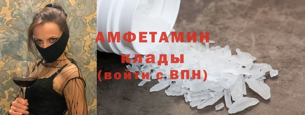 кокаин VHQ Верхнеуральск