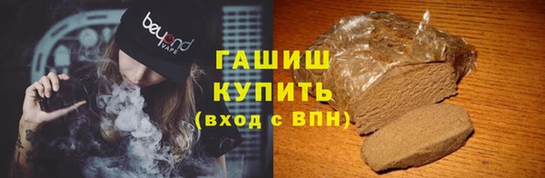 первитин Володарск