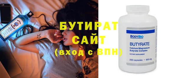 первитин Володарск