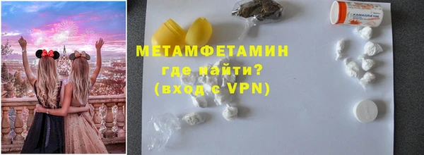 первитин Володарск