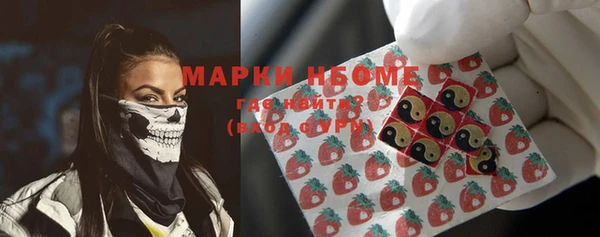 метамфетамин Волоколамск