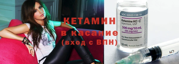 первитин Володарск