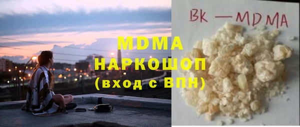 первитин Володарск