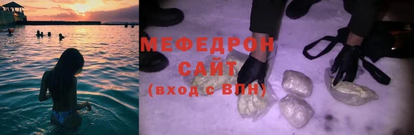 первитин Володарск