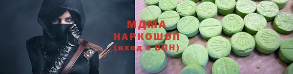 mix Алагир
