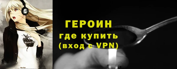 метамфетамин Волоколамск