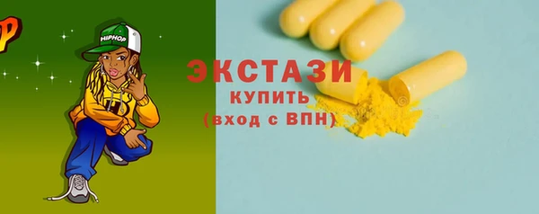 метамфетамин Волоколамск