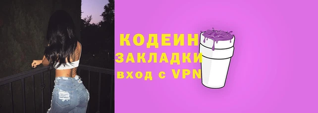 метамфетамин Волоколамск