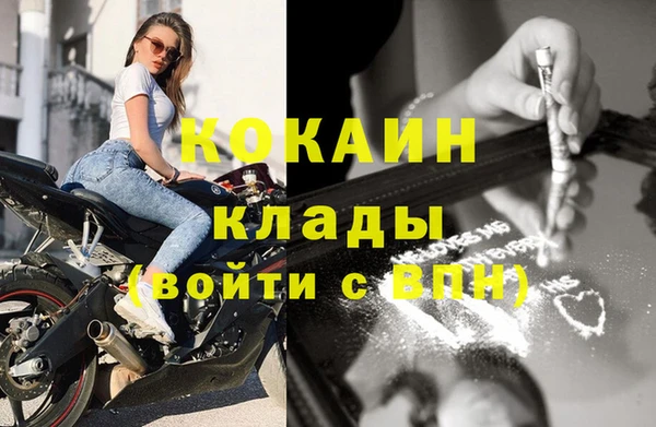 метамфетамин Волоколамск