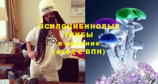 метамфетамин Волоколамск