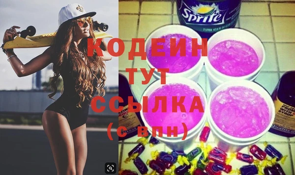 метамфетамин Волоколамск