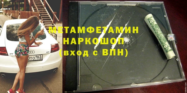 первитин Володарск