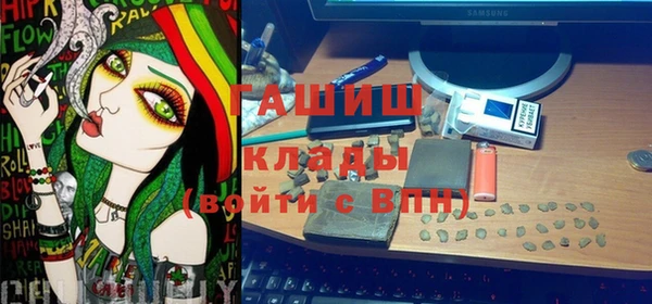 метамфетамин Волоколамск