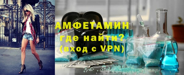 первитин Володарск