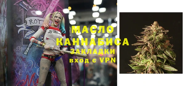 метамфетамин Волоколамск