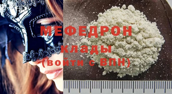 метамфетамин Волоколамск