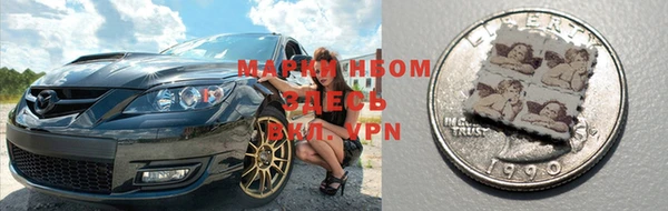 метамфетамин Волоколамск