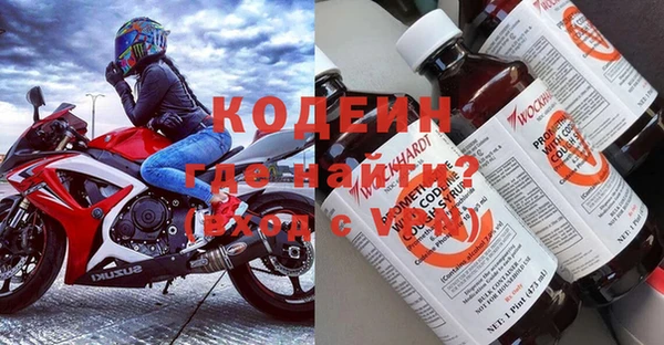 первитин Володарск