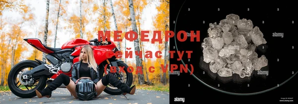 первитин Володарск
