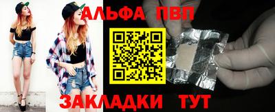 кокаин Волжский