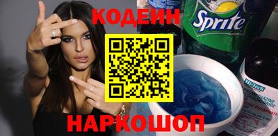 молекула духа Апшеронск