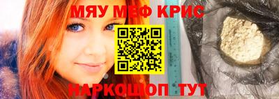 героин Волжск