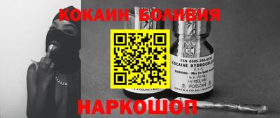 кокаин Волжский