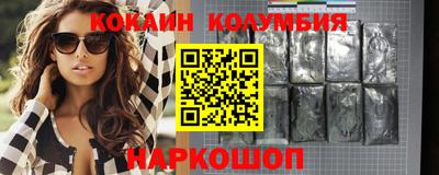 героин Волжск