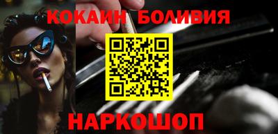героин Волжск