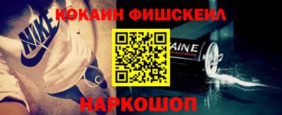 бутират Апрелевка