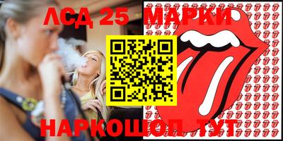 молекула духа Апшеронск