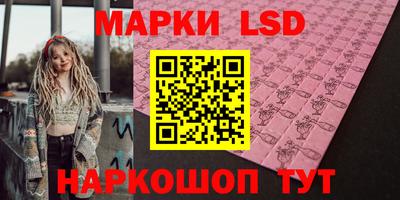 героин Волжск