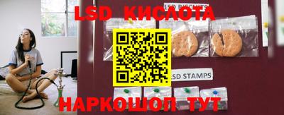 молекула духа Апшеронск