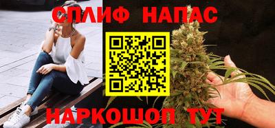 бутират Апрелевка