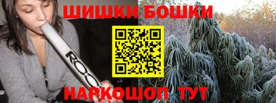 молекула духа Апшеронск