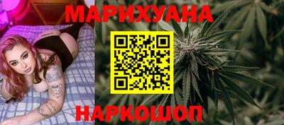 молекула духа Апшеронск